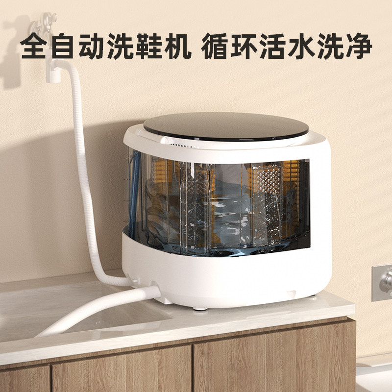 Automatic Shoe Sock Washer All - Shoe Cleaning Brush ulasan dan harga